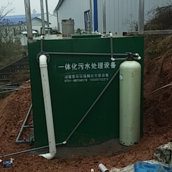 湖北奔富物流一體化污水處理設備安裝完畢