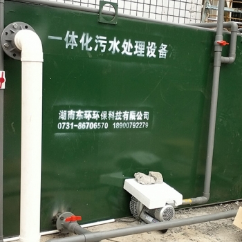 湖北滄港衛生院一體化污水處理設備安裝完畢