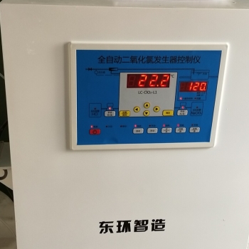 湖北大南湖衛生院一體化污水處理設備安裝完成