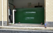 湖北一體化污水處理設備的保養