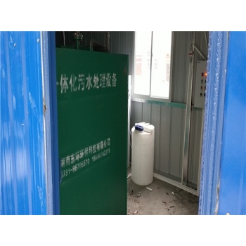 湖北常德漢壽新興衛生院一體化污水處理設備安裝完成
