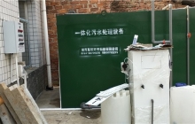 湖北一體化污水處理設備的優點有哪些？