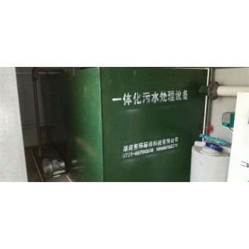常德漢壽朱家鋪中心衛生院一體化污水處理設備安裝完成