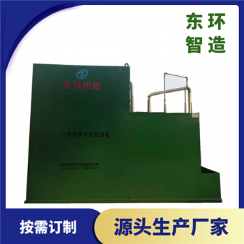 湖北保靖縣水利局一體化凈水設備安裝完成