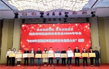 湖北祝賀湖南環(huán)境治理行業(yè)協(xié)會(huì)2020年年會(huì)隆重召開并圓滿閉幕