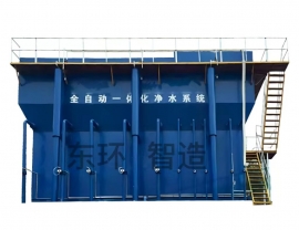 湖北一體化凈水處理設備