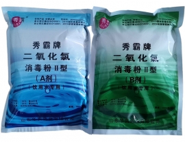 湖北二氧化氯消毒粉II型-湖南消毒設(shè)備廠家