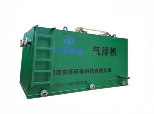 湖北溶氣氣浮機