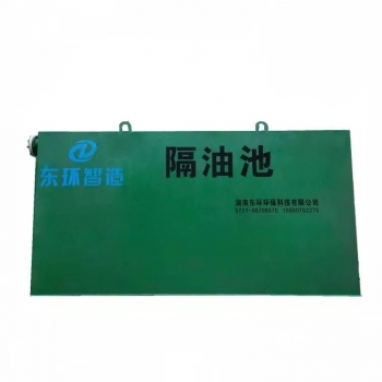 湖北隔油池
