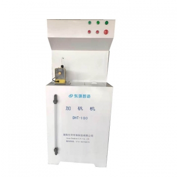加礬機(jī)