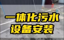 湖北一體化凈水設備：常見類型與應用特性解析